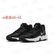 Nike Fly.By Mid 3 Basketball Sneakers