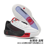 Jordan 8812 Basketball Shoes with Air Zoom Branding