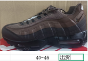 Nike Air Max 95 TT Brown Sneakers HM4740-200
