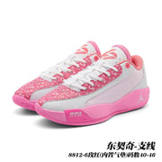 Jordan 8812 Basketball Shoes with Air Zoom Branding