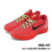 Nike Kobe 6 Basketball Sneakers Style 8051