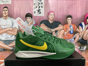 Nike Basketball Sneakers Green with Yellow Swoosh