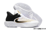 Nike Giannis 4 Basketball Sneakers Multicolor