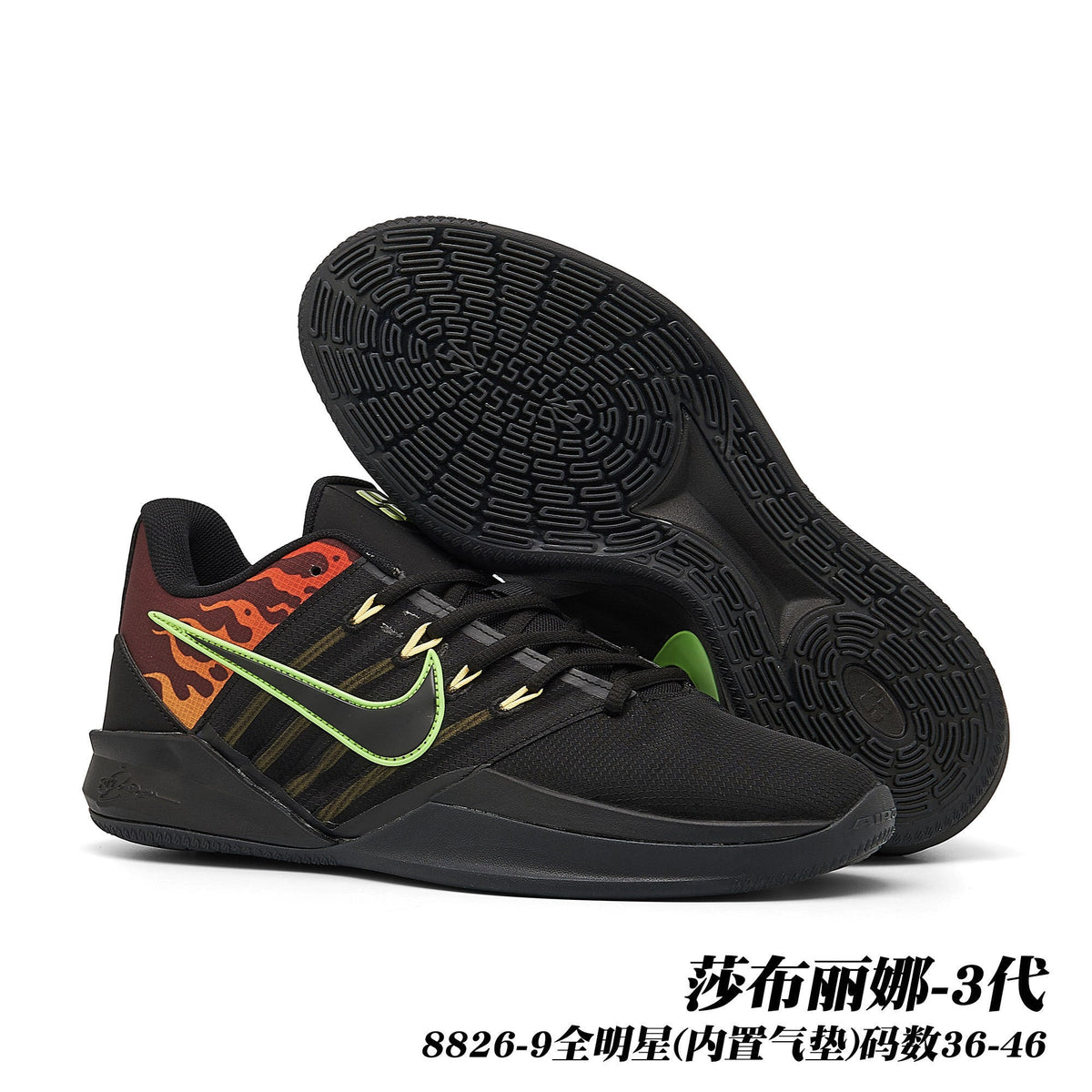 Nike Sabrina 3 Basketball Shoes