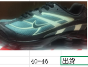 Nike Shox Ride 2 Sneakers Black Teal